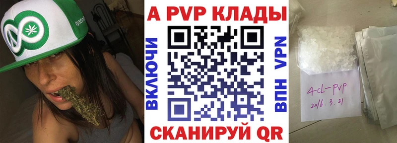 Купить наркотик аптеки Сенгилей ГАШИШ Бошки Шишки COCAIN Меф