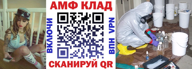 Амфетамин Розовый  как найти наркотики  Сенгилей 