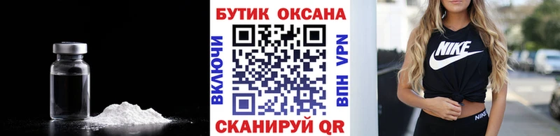 ОМГ ОМГ tor дарнет шоп Сенгилей Бутират вода