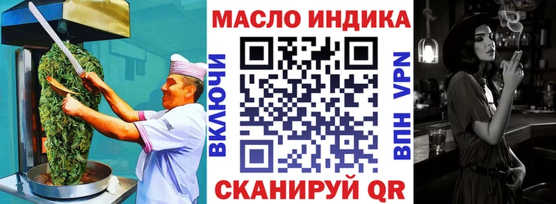 где купить наркотик  Сенгилей  Canna-Cookies конопля 