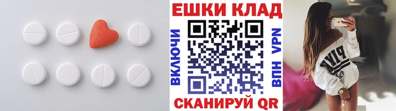 Экстази VHQ  Сенгилей 