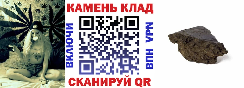 ГАШИШ убойный  магазин  наркотиков  Сенгилей 