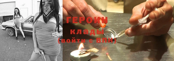 сатива Покровск