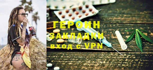 наркотики Алексин