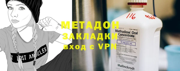 наркотики Алексин