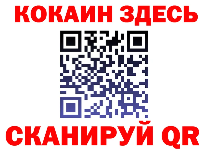 Alfa_PVP Crystall зеркало площадка OMG Сенгилей