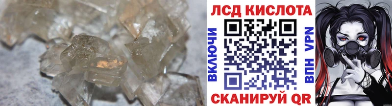 MEGA tor  Сенгилей  ЛСД экстази ecstasy 