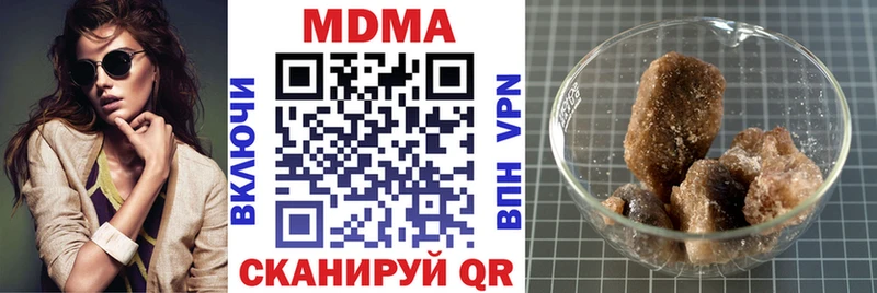 MDMA crystal  kraken tor  Сенгилей 