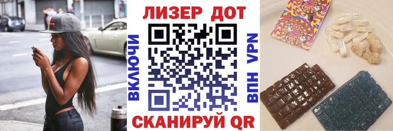 Марки NBOMe 1,8мг  Сенгилей 