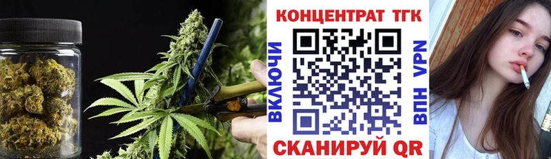 купить наркоту  Сенгилей  Дистиллят ТГК вейп с тгк 